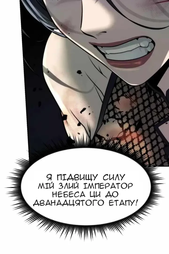 Сторінка 119