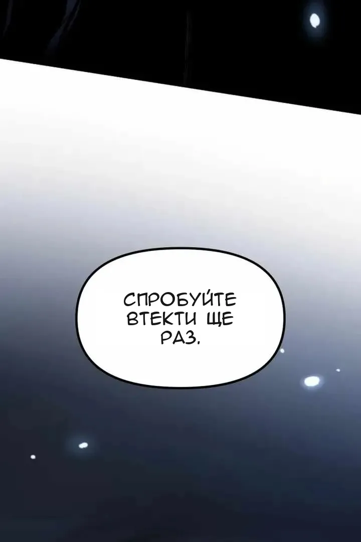 Сторінка 136