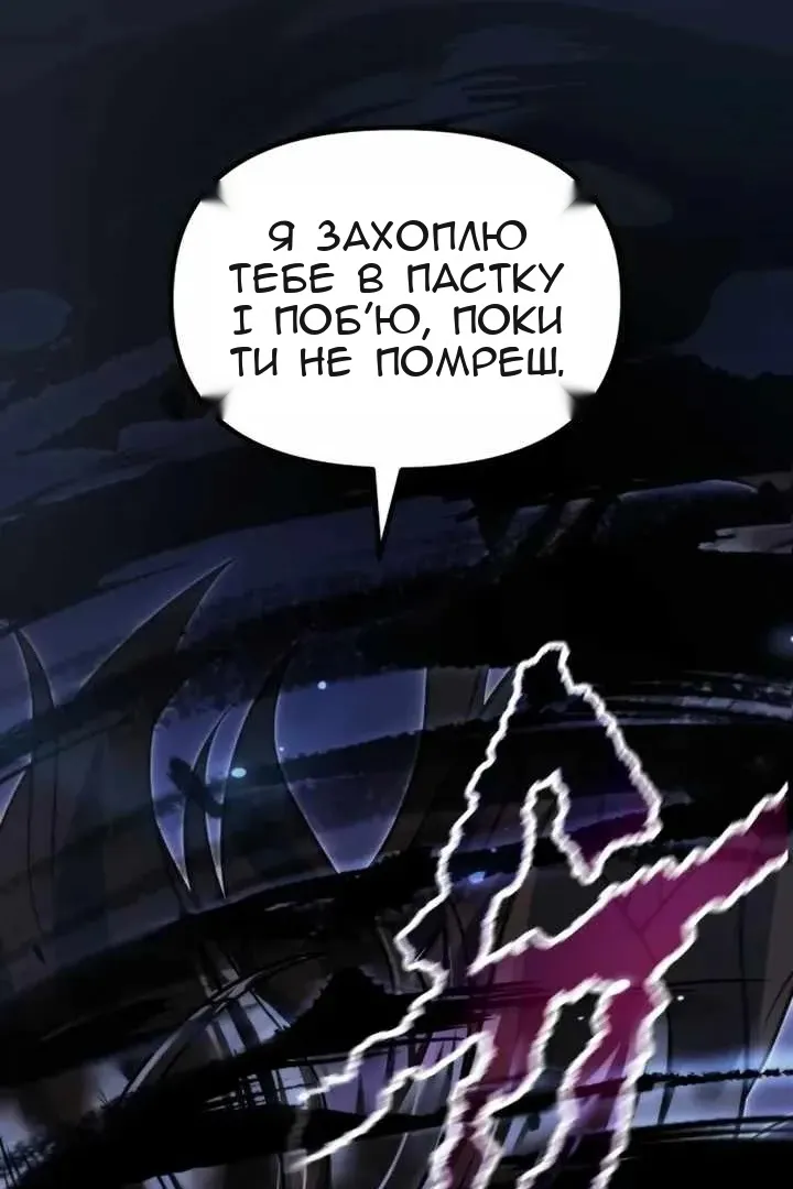 Сторінка 137