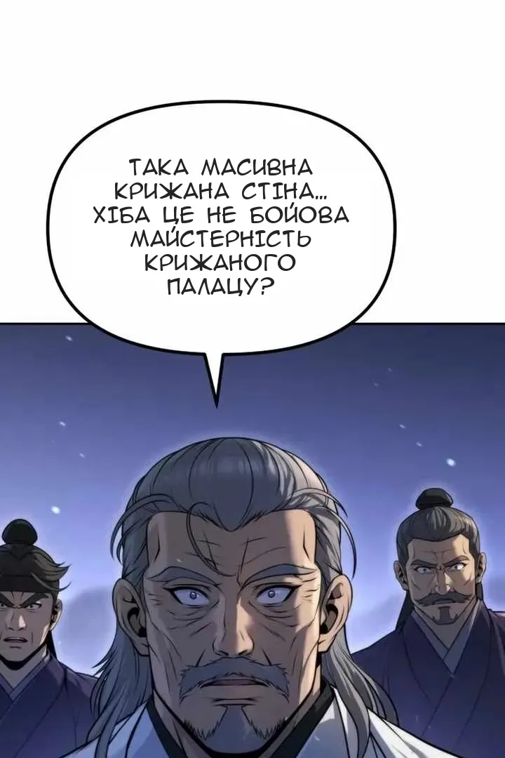 Сторінка 147