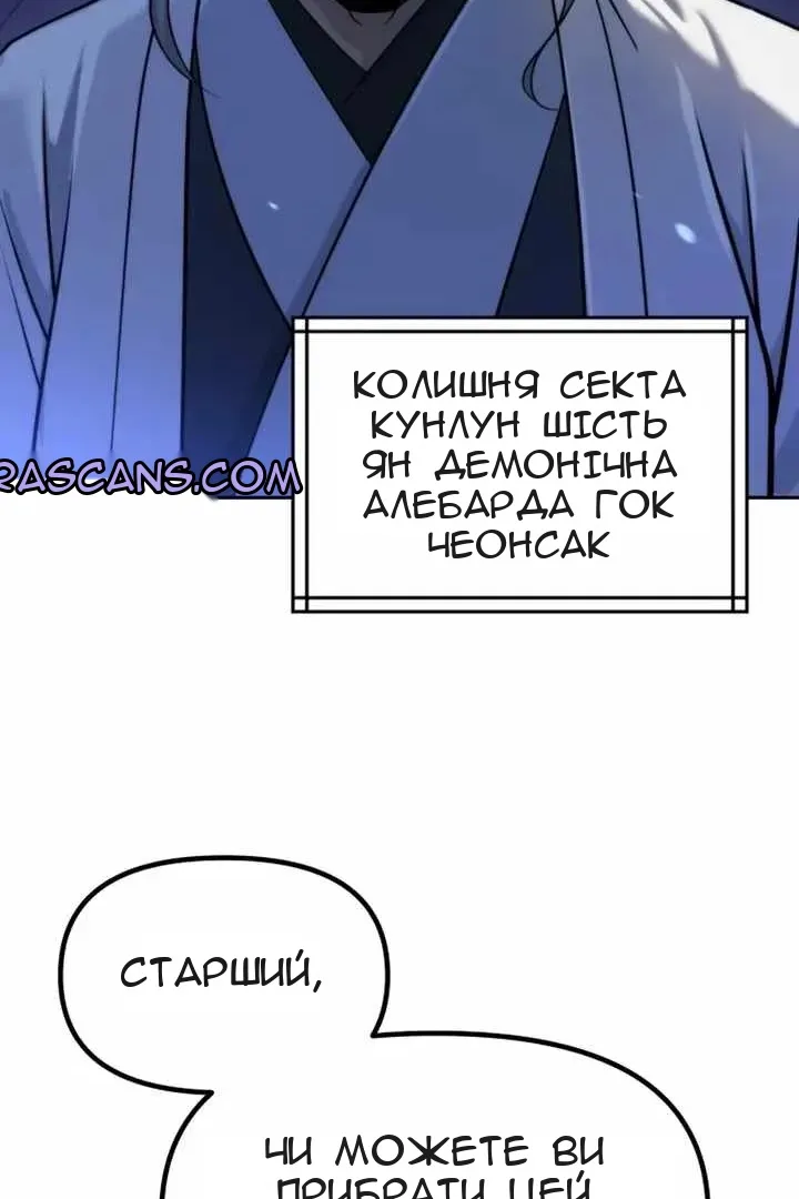 Сторінка 148