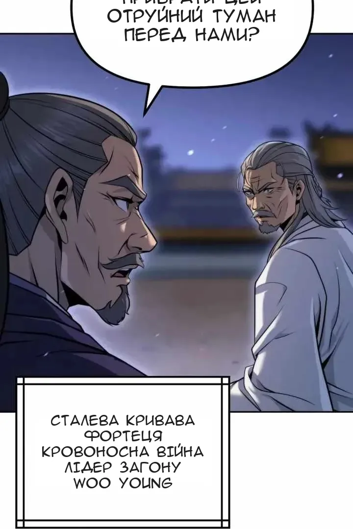 Сторінка 149