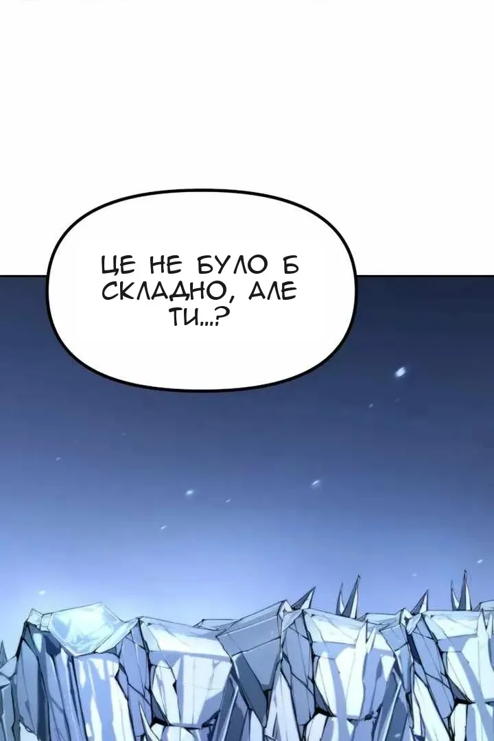 Сторінка 150
