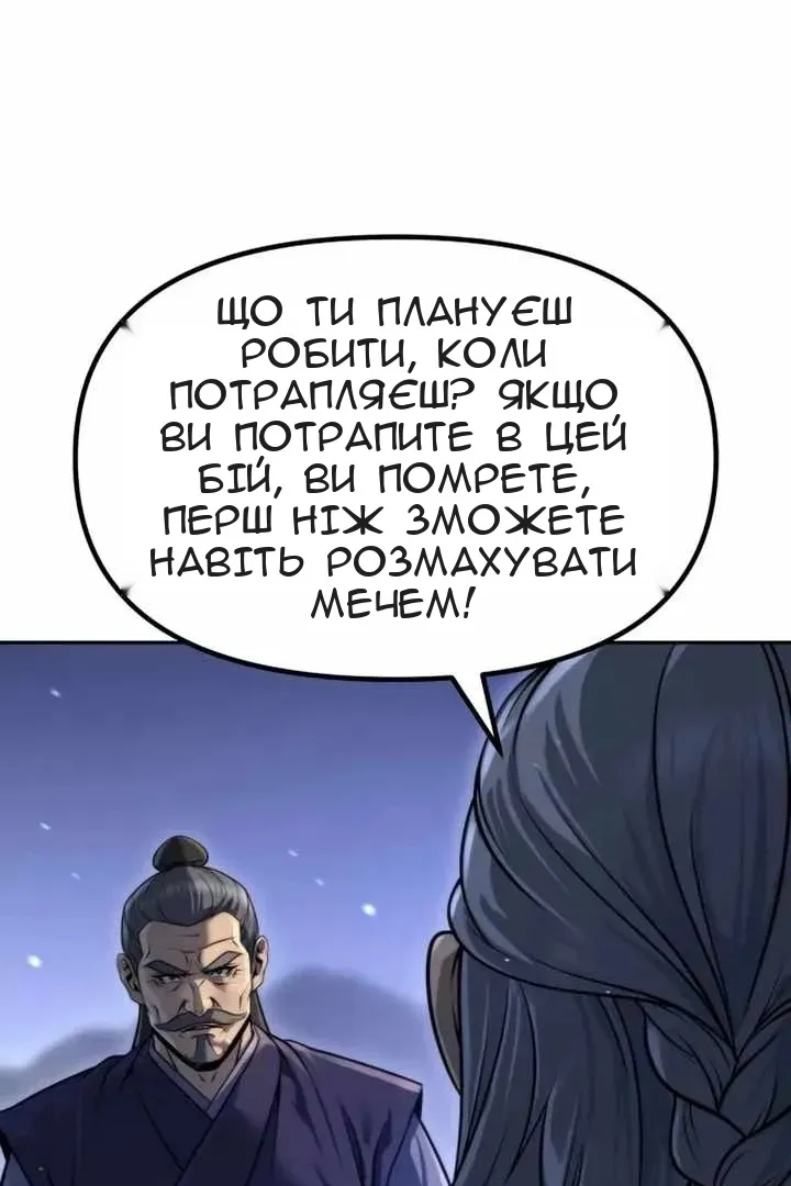 Сторінка 152