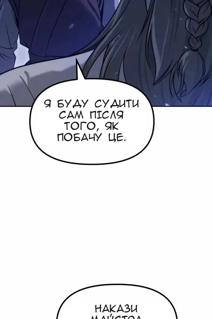 Сторінка 153