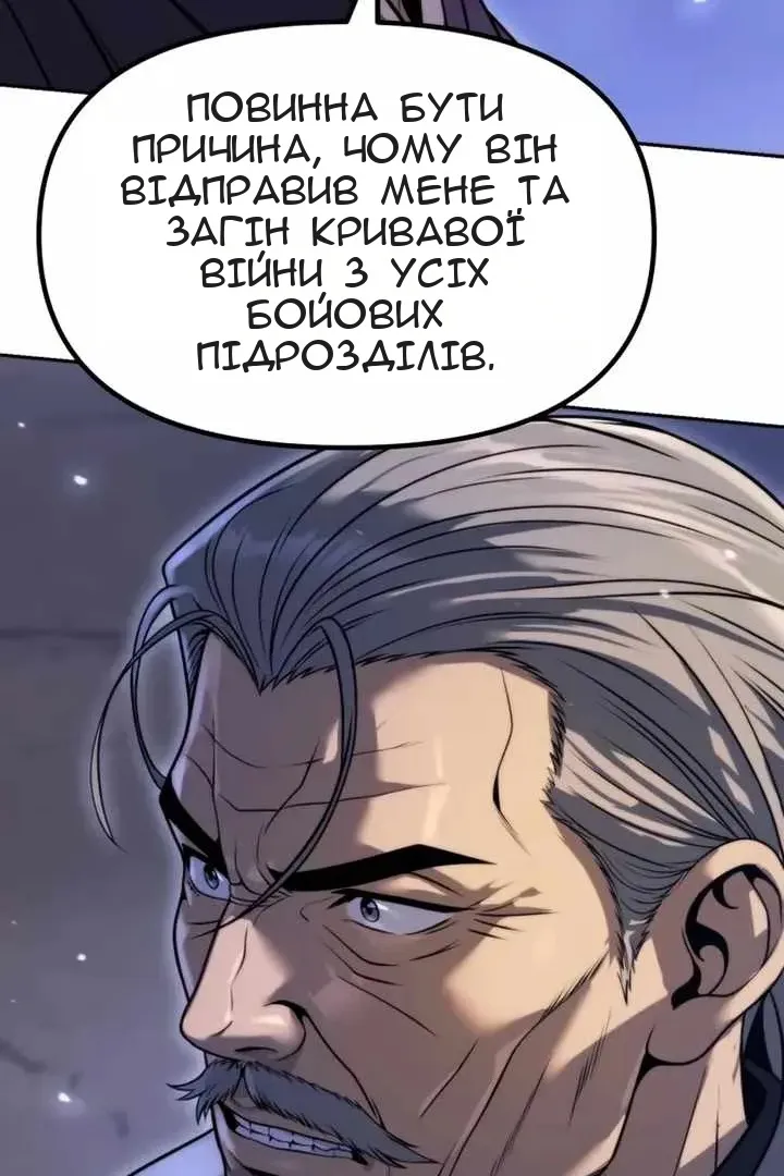 Сторінка 155