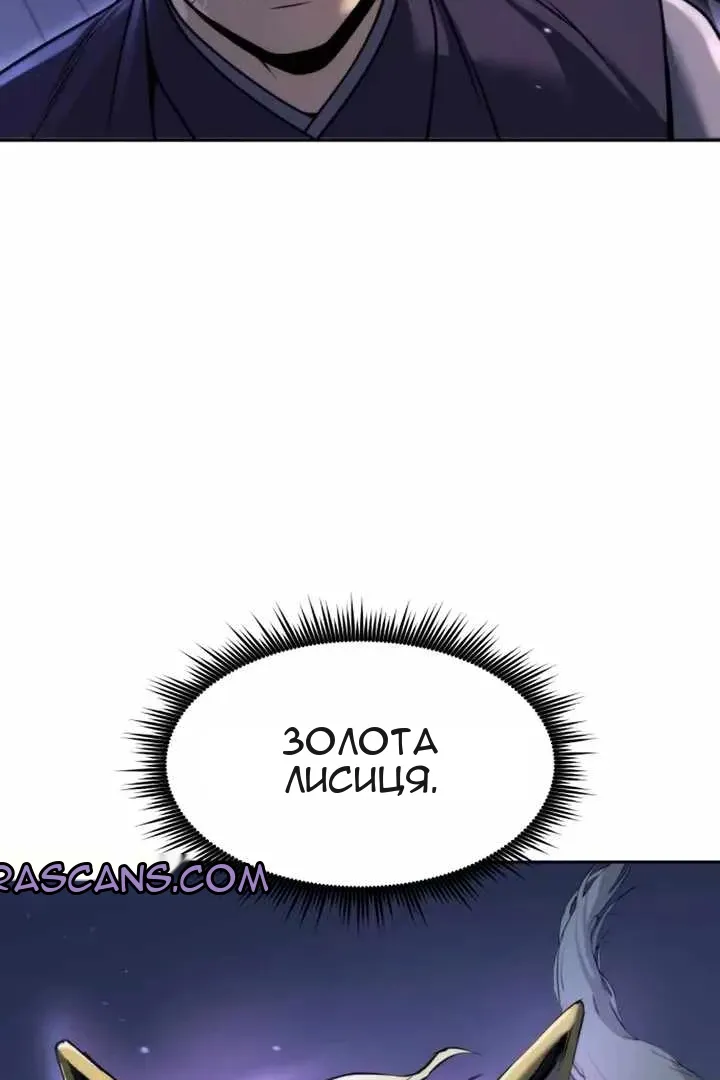Сторінка 159