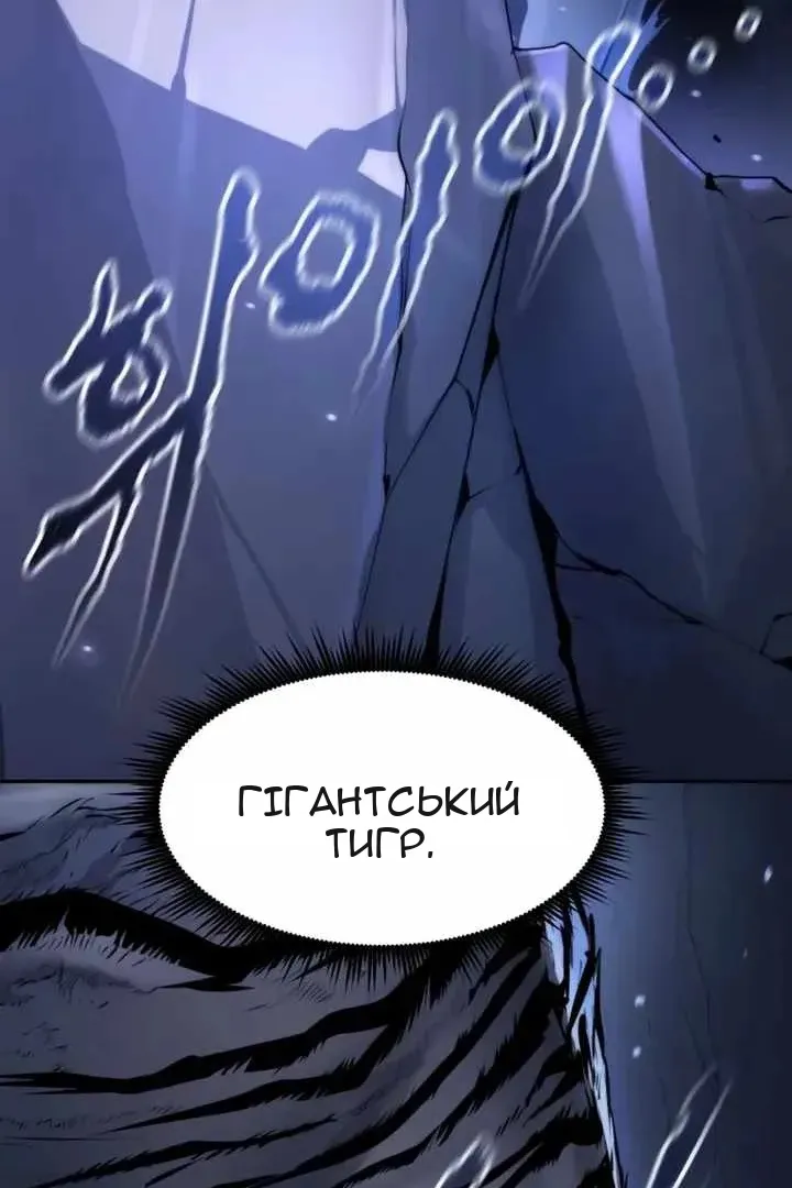 Сторінка 161
