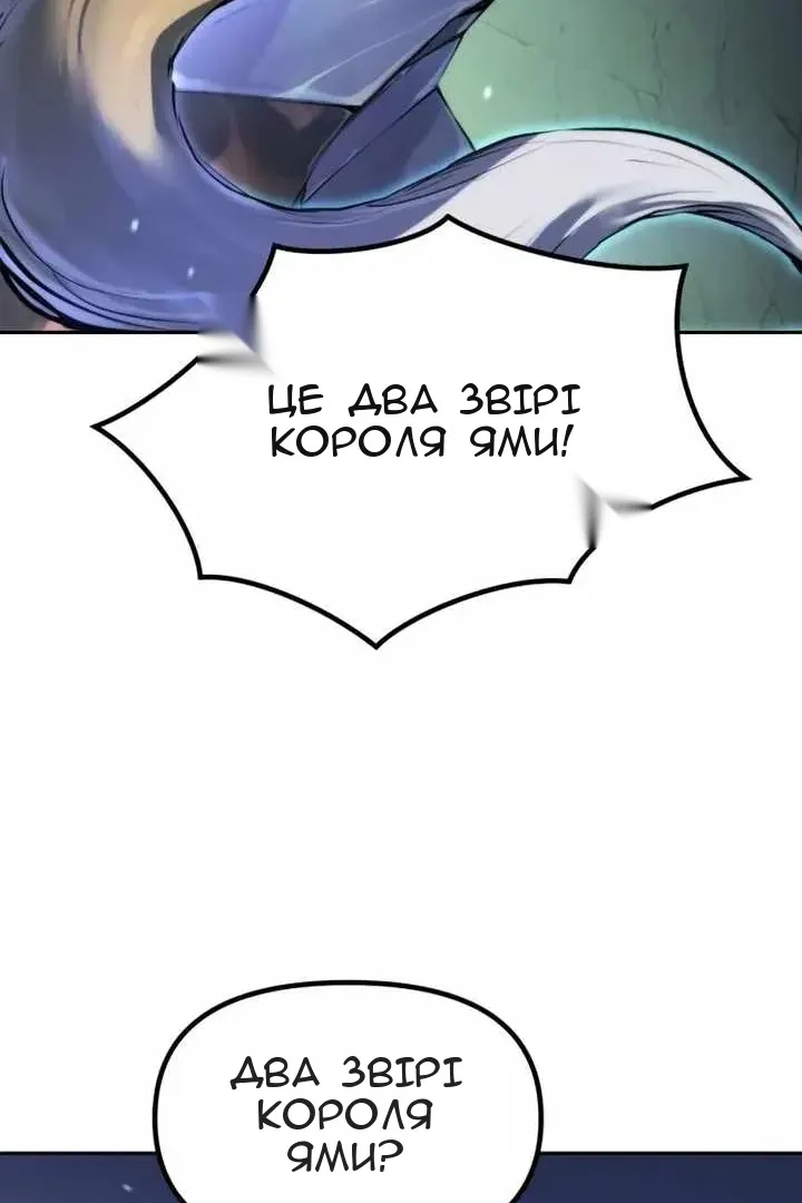 Сторінка 165