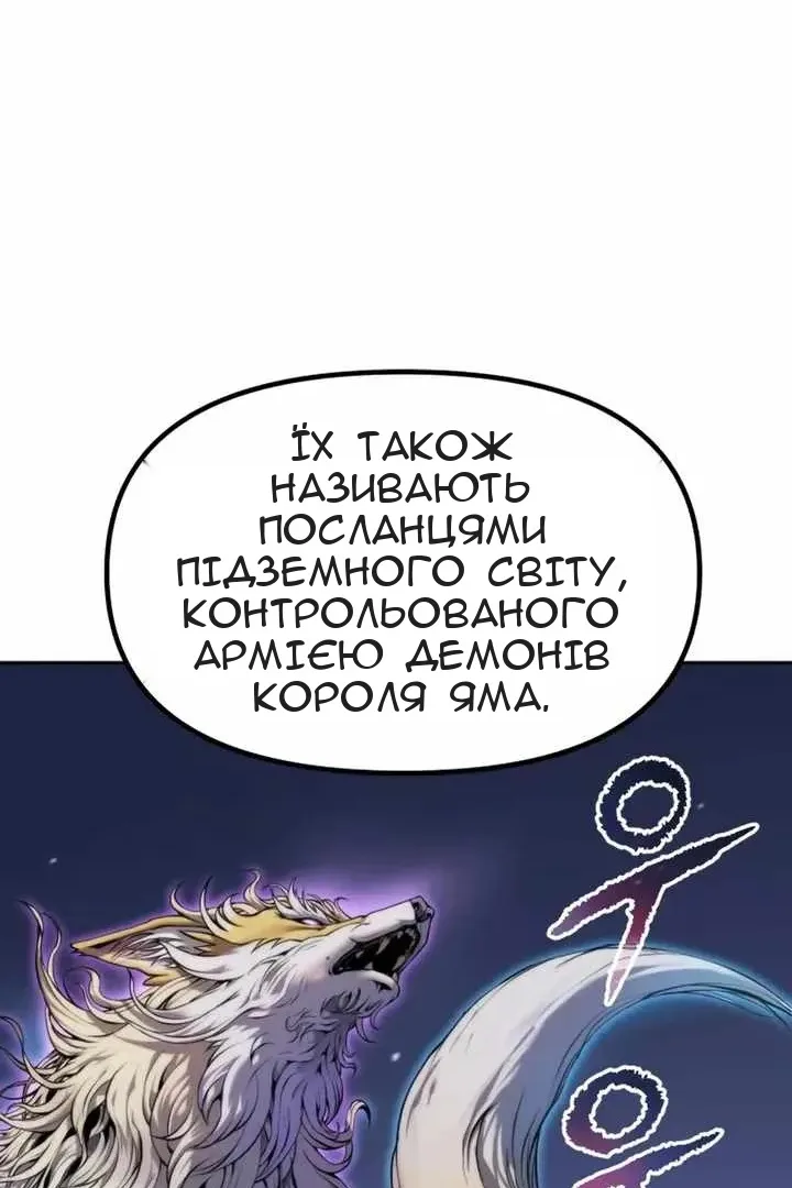 Сторінка 167
