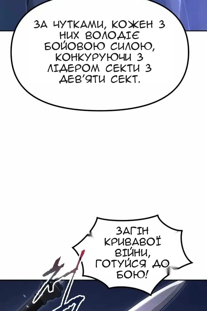 Сторінка 169