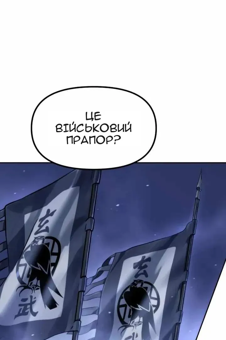 Сторінка 174