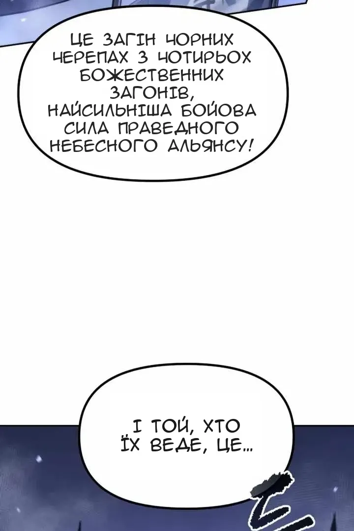 Сторінка 175