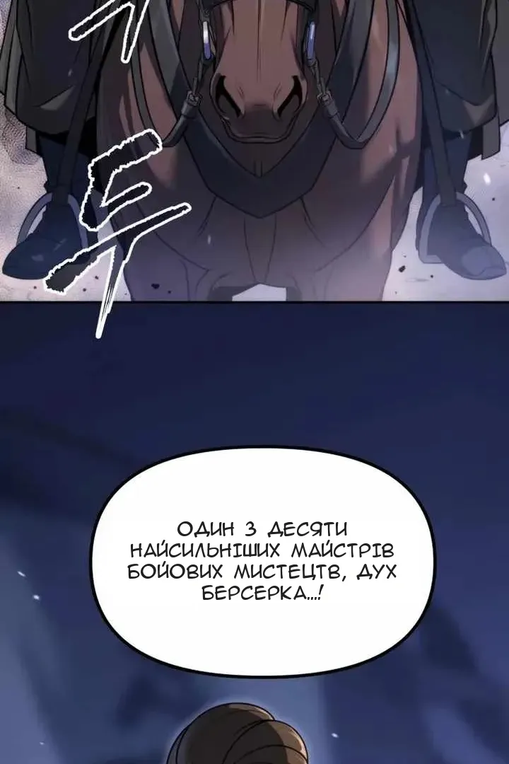 Сторінка 177