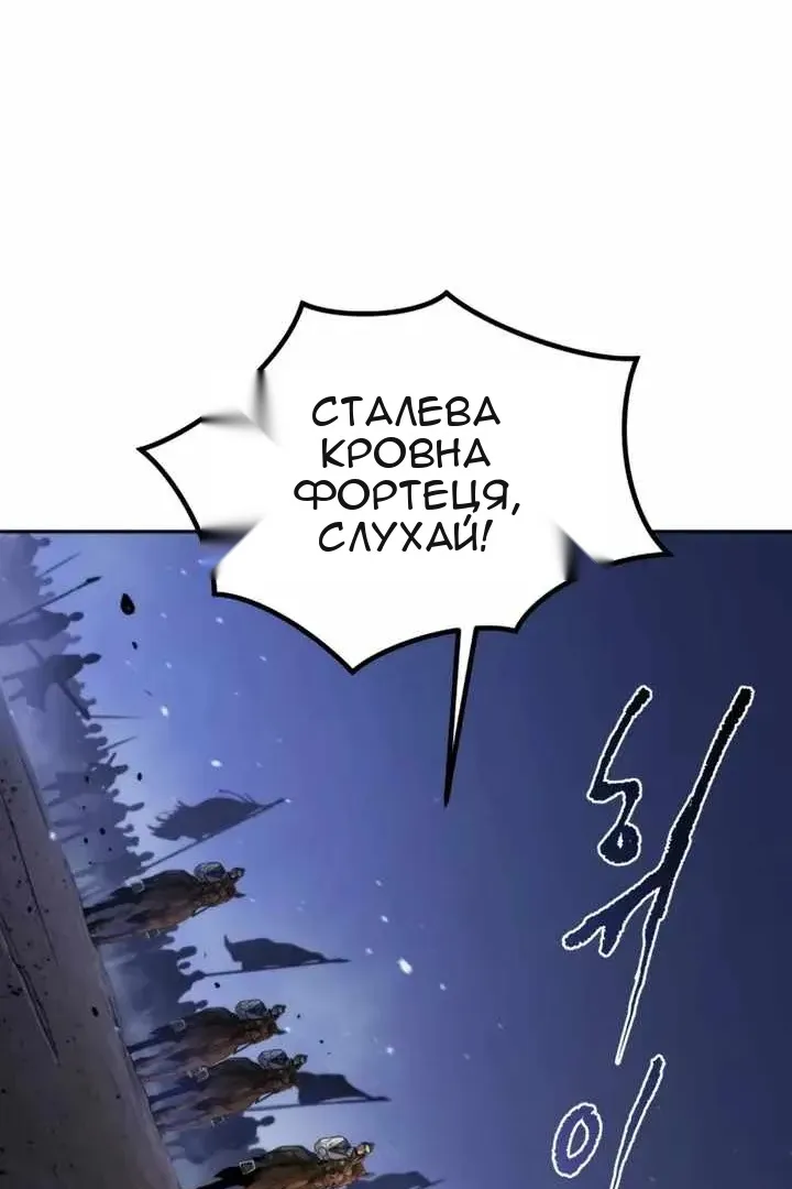 Сторінка 181