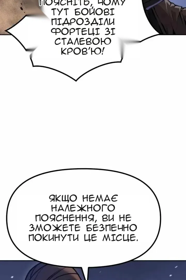 Сторінка 183