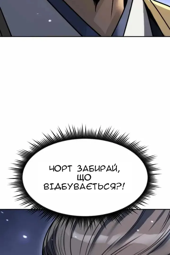 Сторінка 185