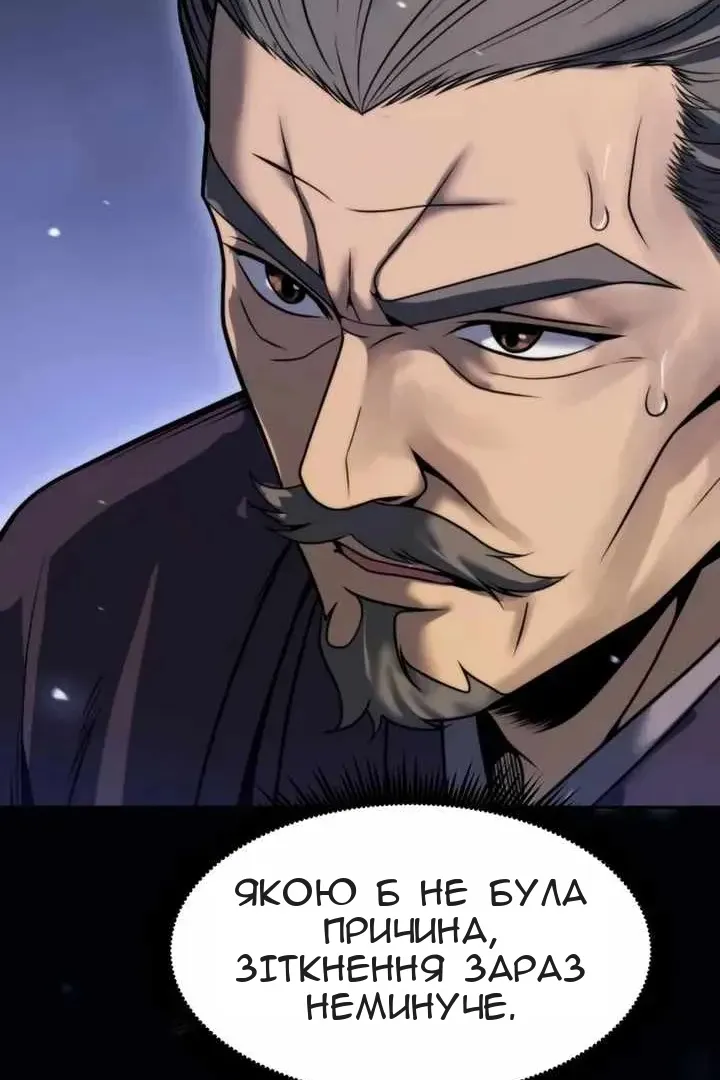 Сторінка 186