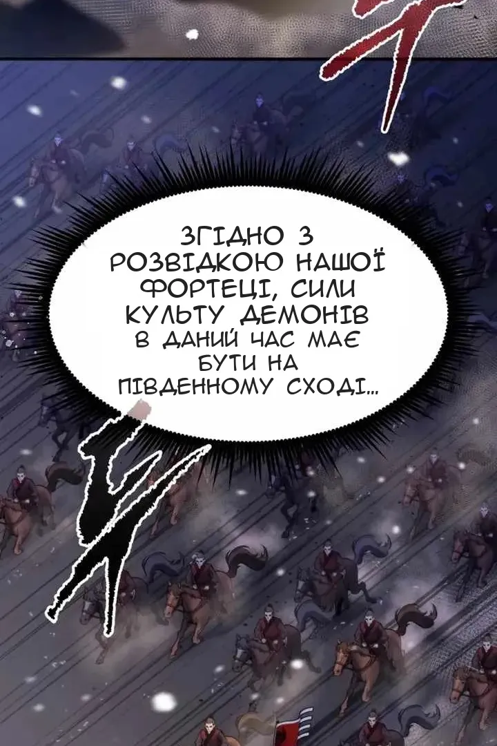 Сторінка 198