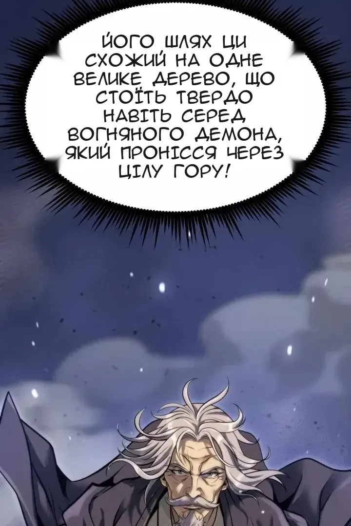 Сторінка 202