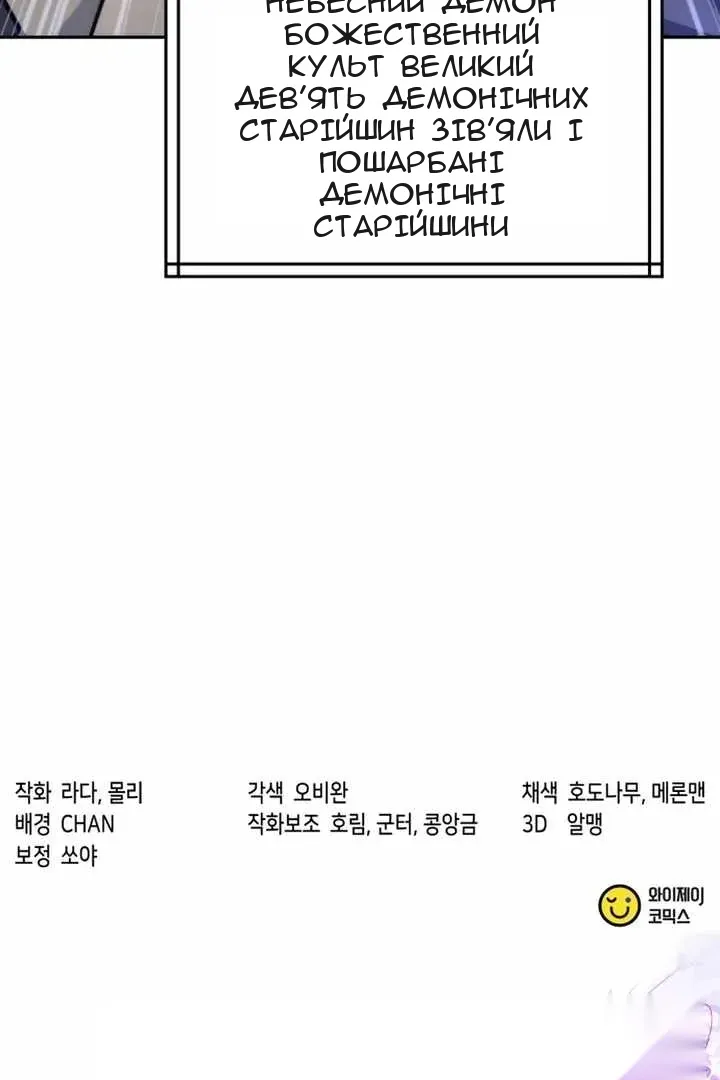 Сторінка 206