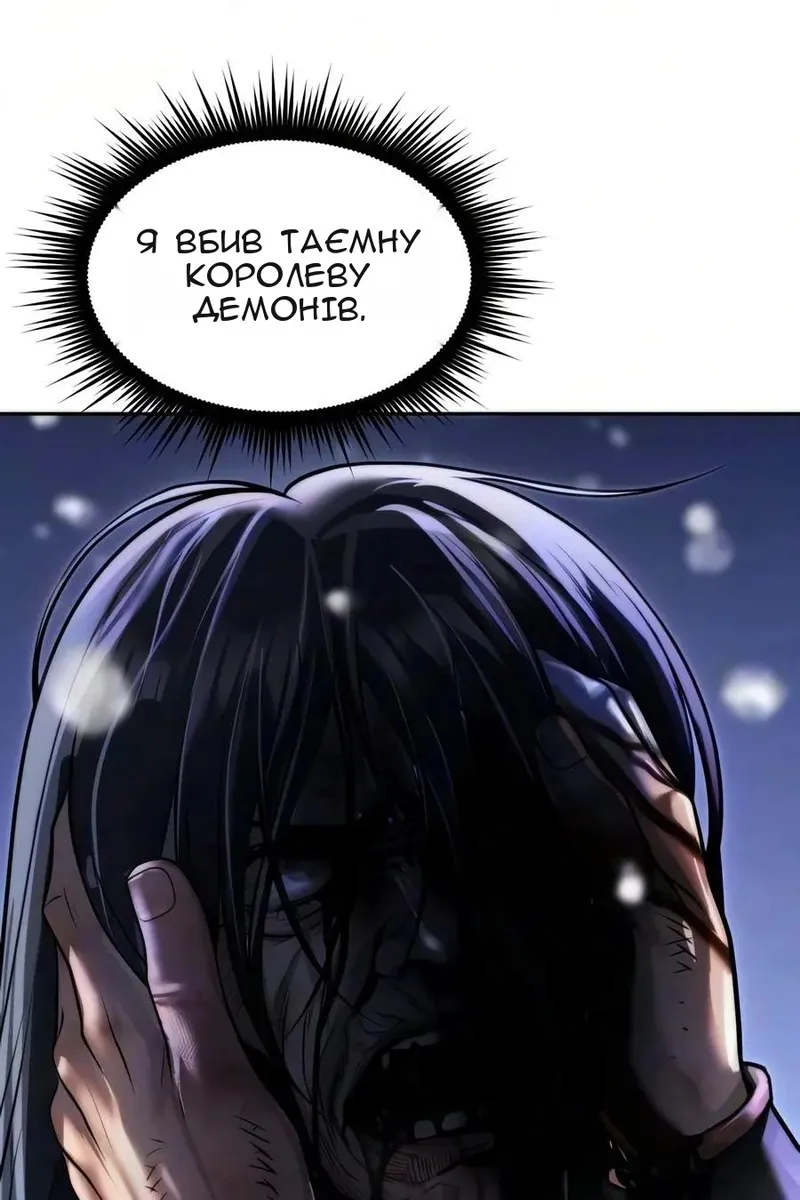 Сторінка 7