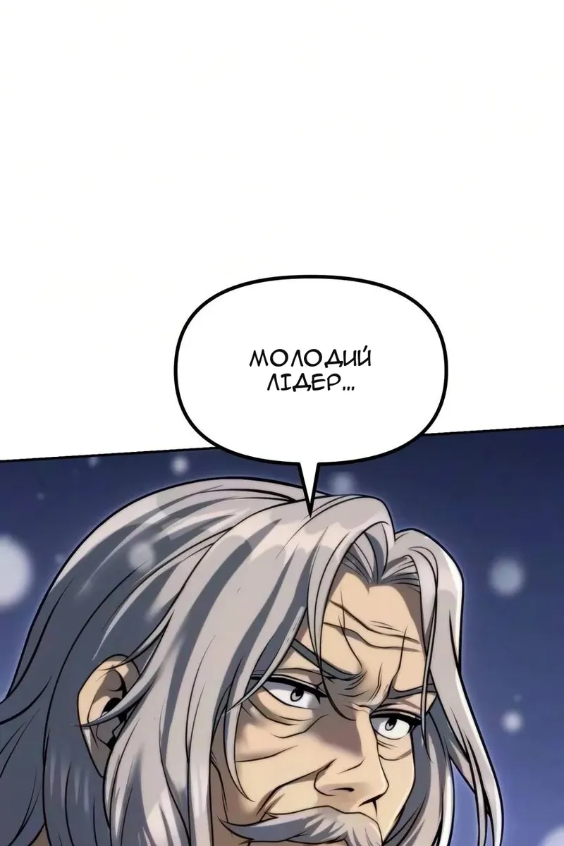 Сторінка 16