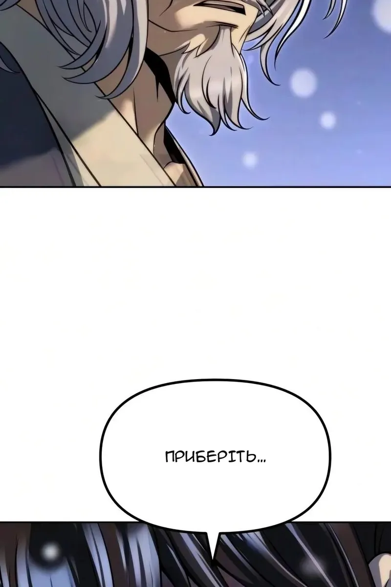 Сторінка 17