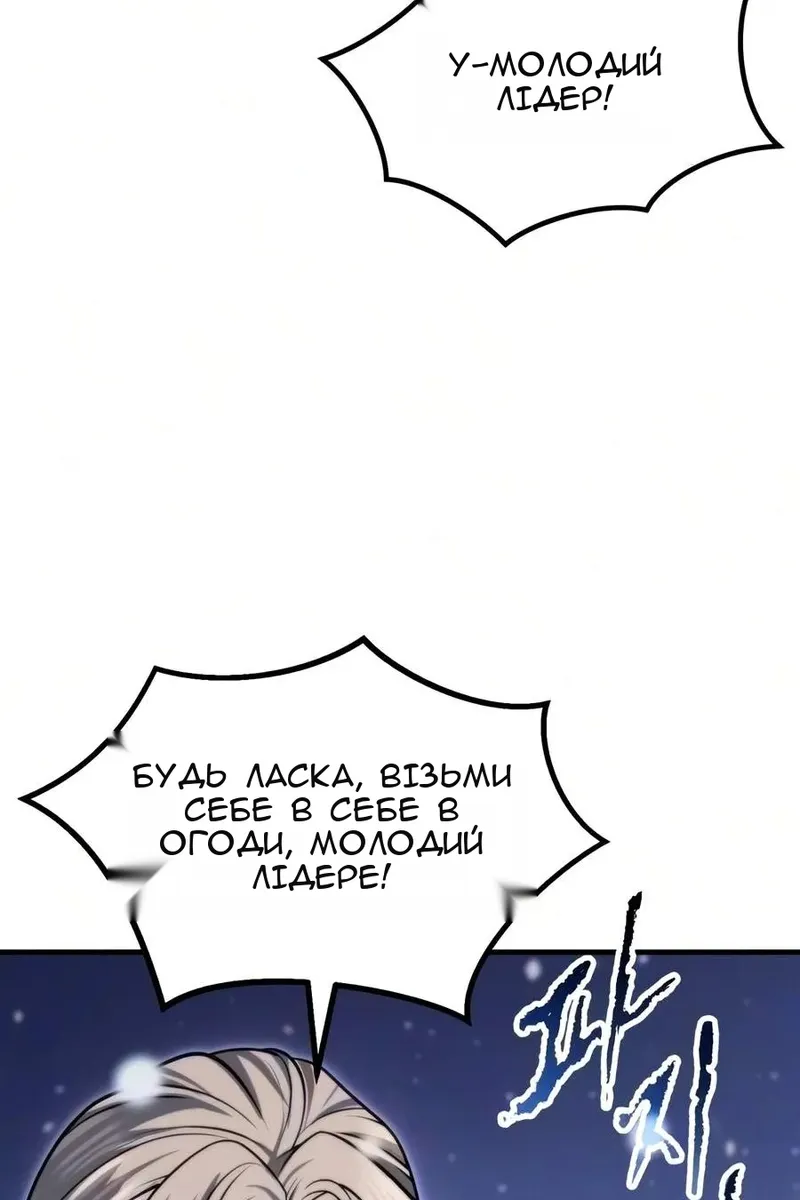 Сторінка 21