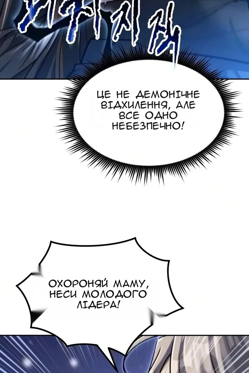 Сторінка 24