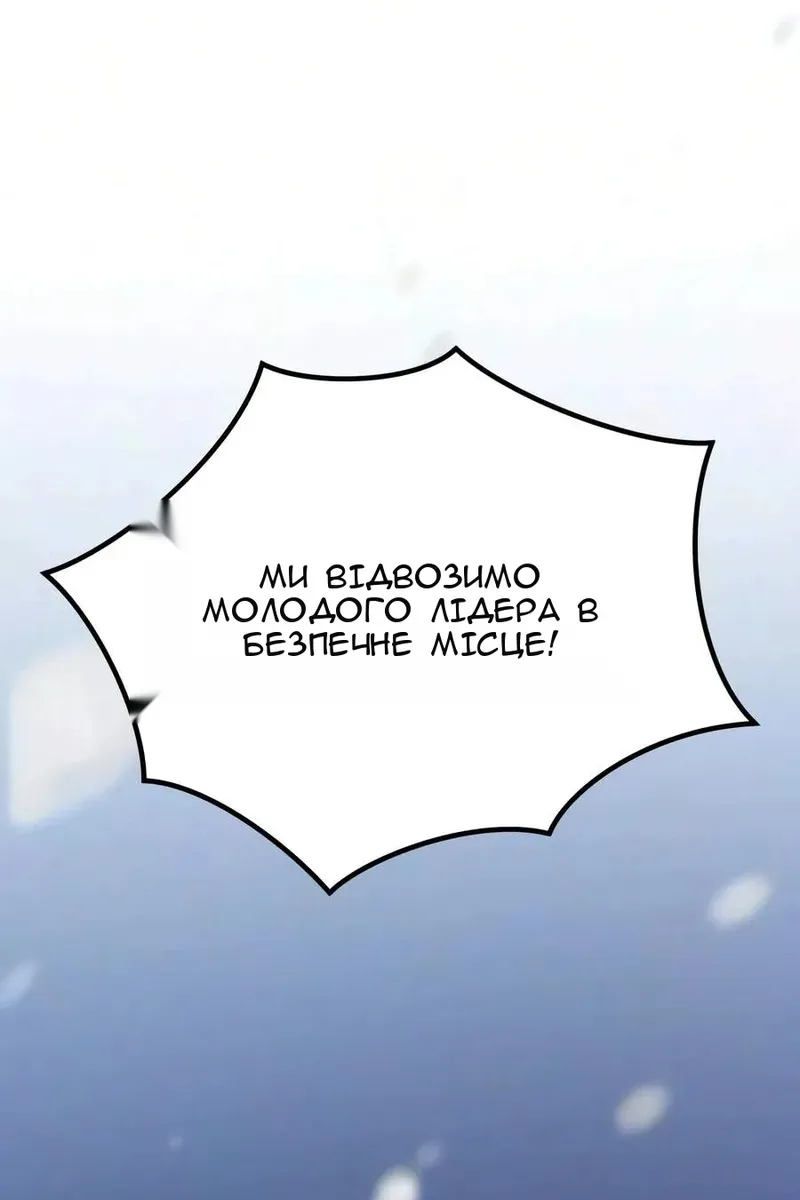 Сторінка 28