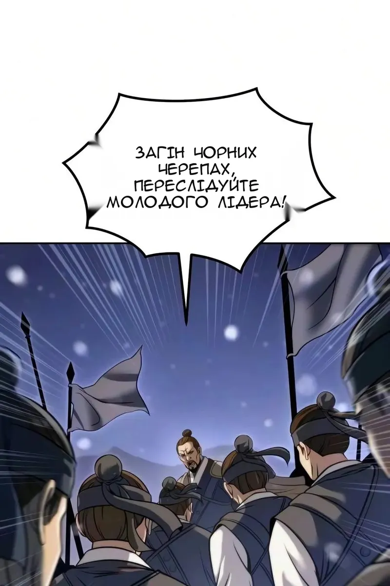 Сторінка 32