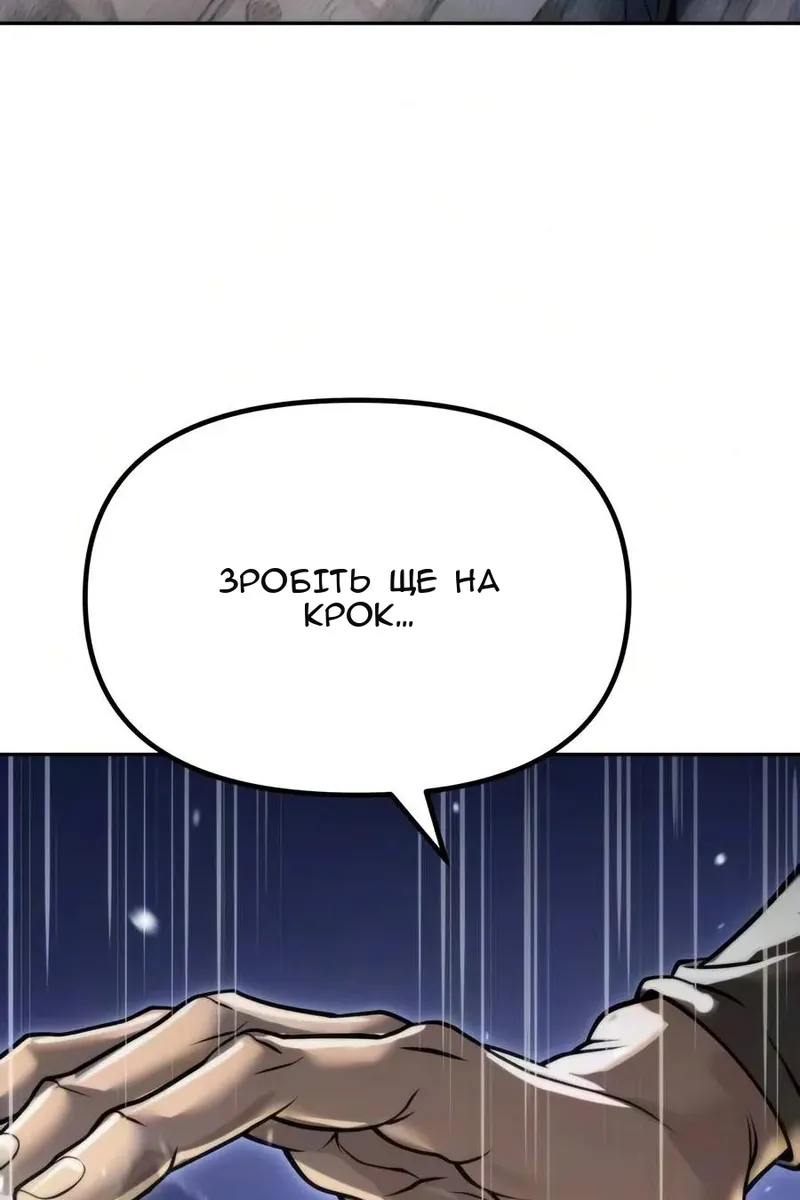 Сторінка 36