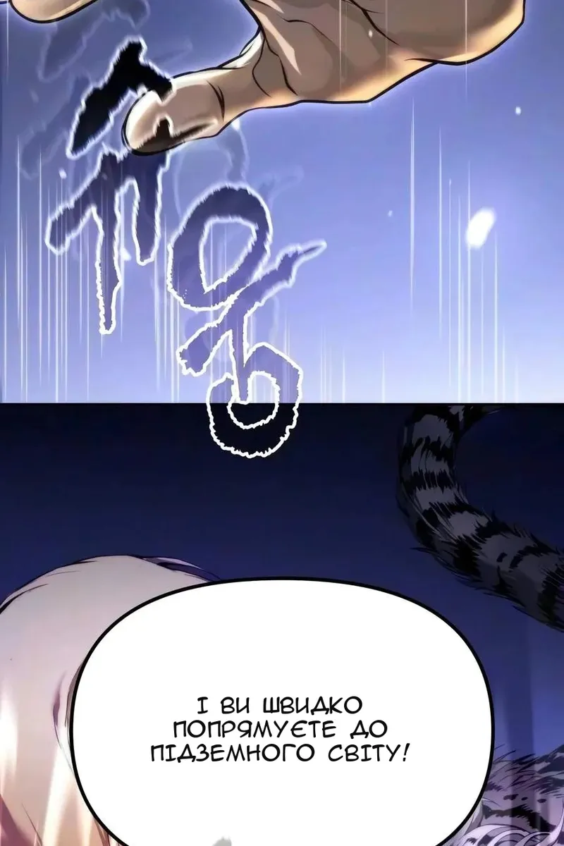 Сторінка 37