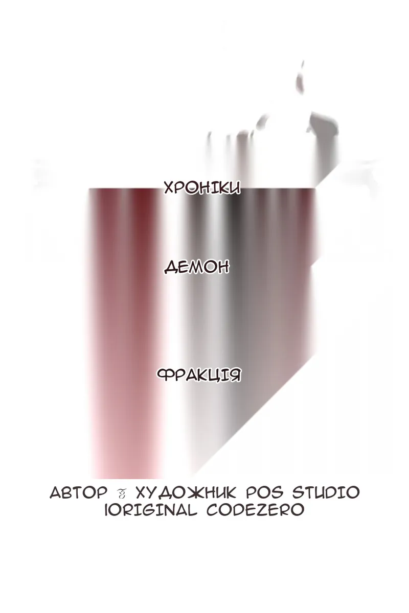 Сторінка 43