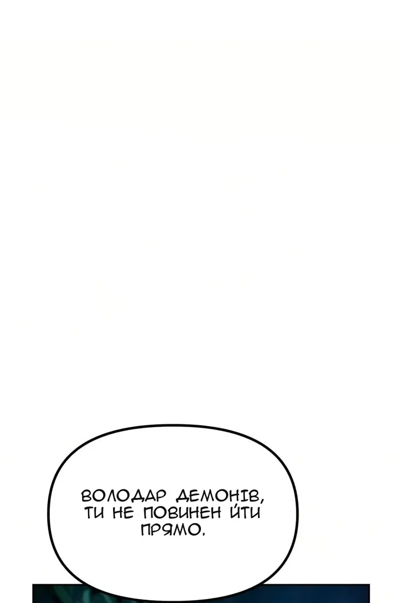 Сторінка 44