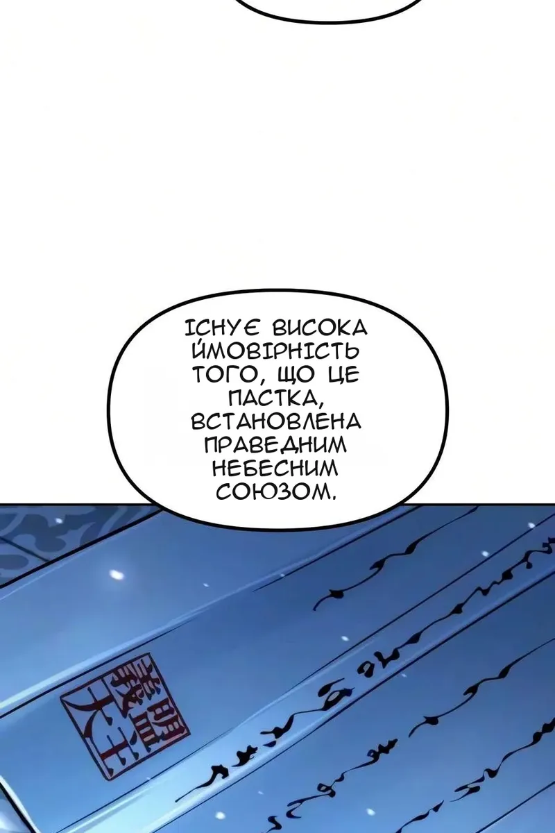 Сторінка 46
