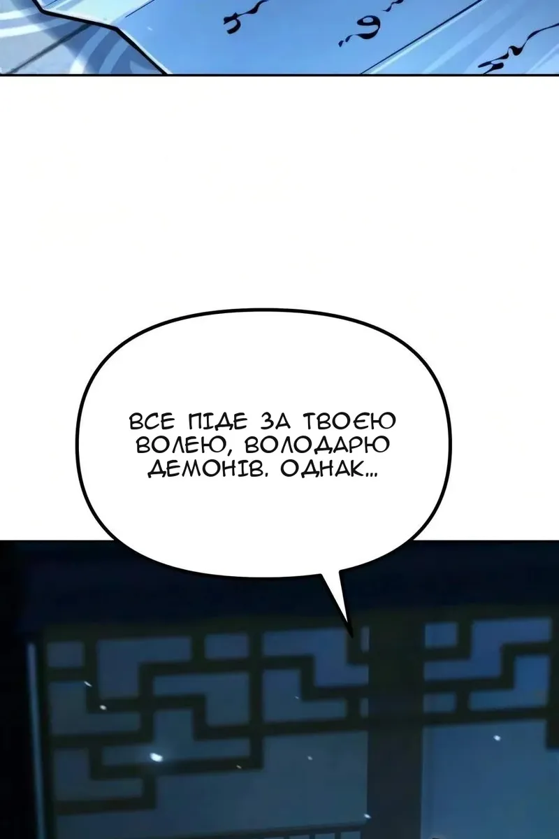 Сторінка 47