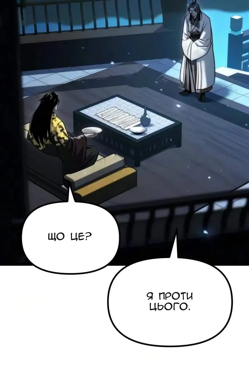 Сторінка 48