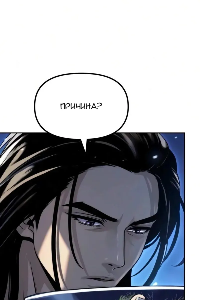 Сторінка 49