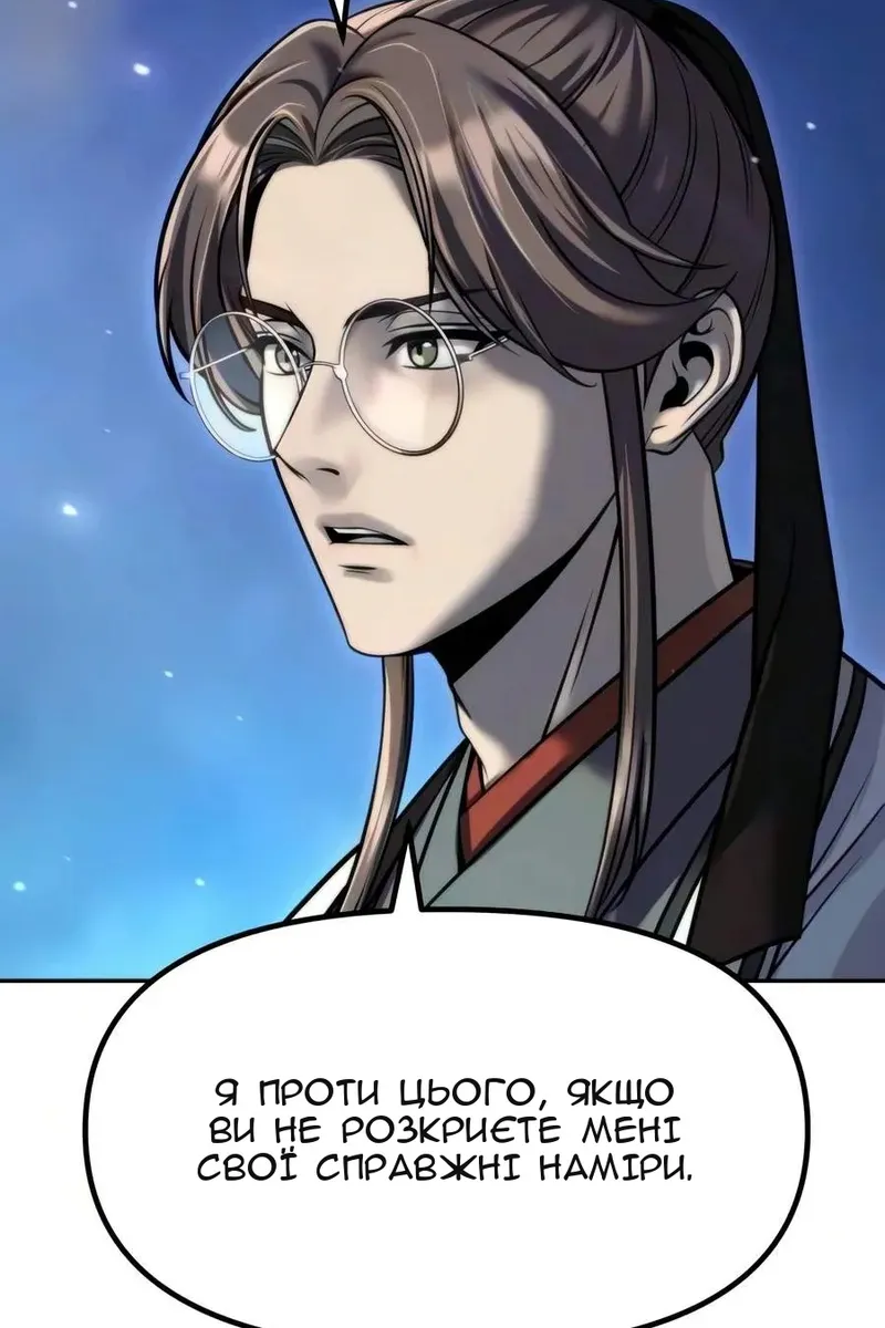 Сторінка 51