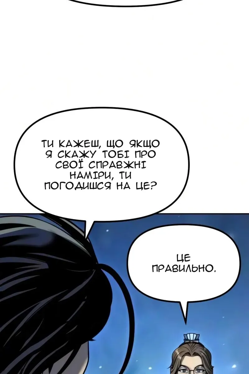 Сторінка 52
