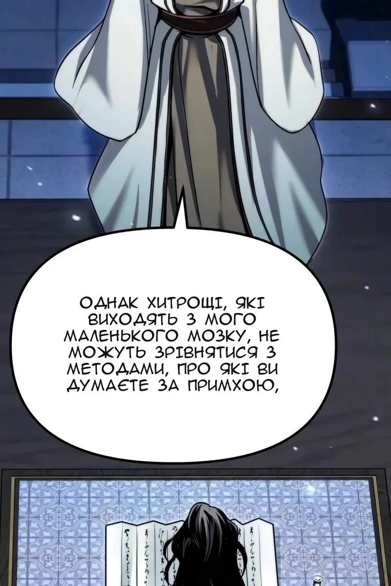 Сторінка 56