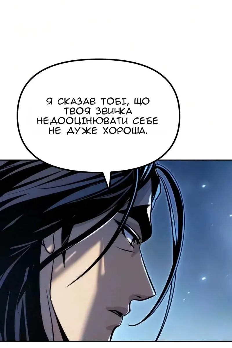 Сторінка 58