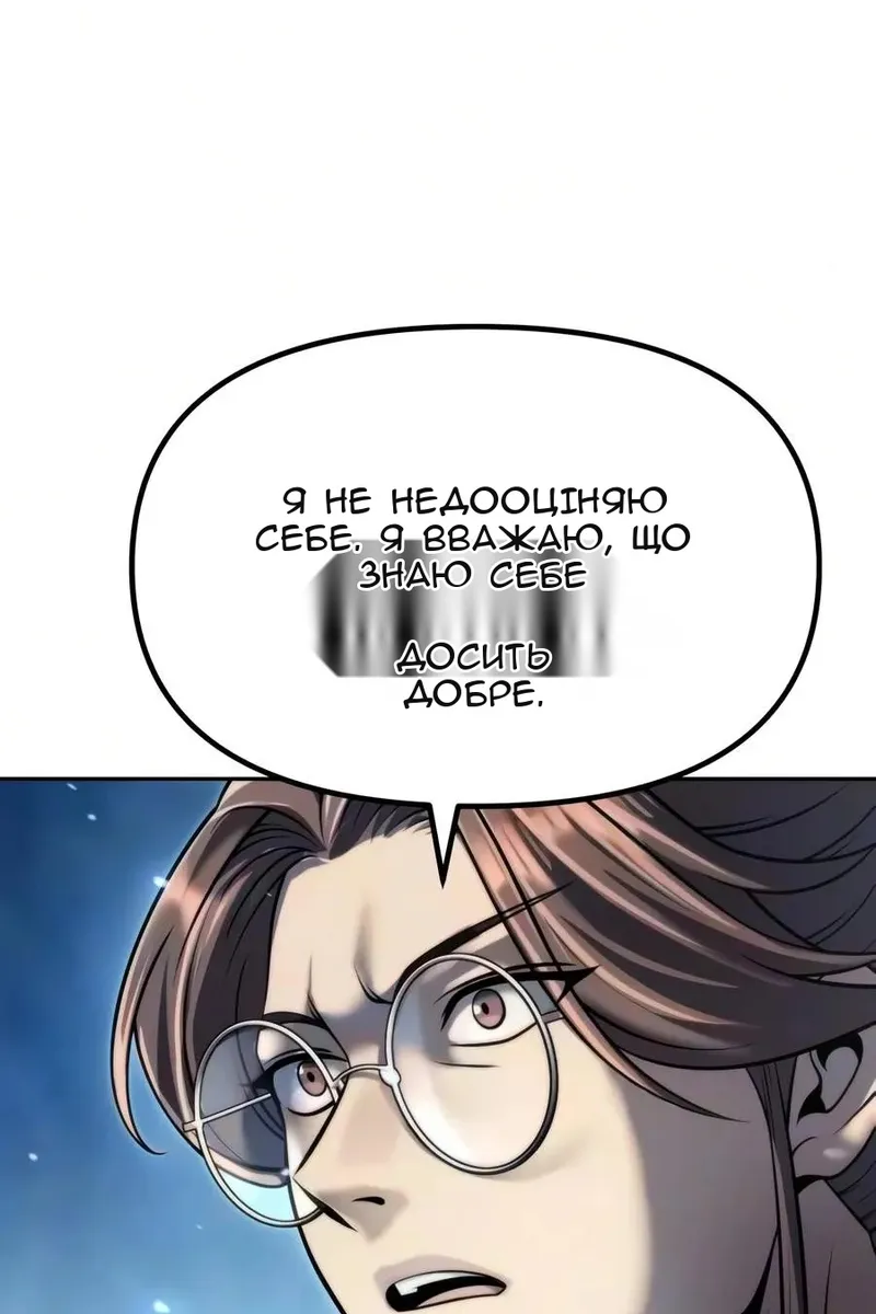 Сторінка 59