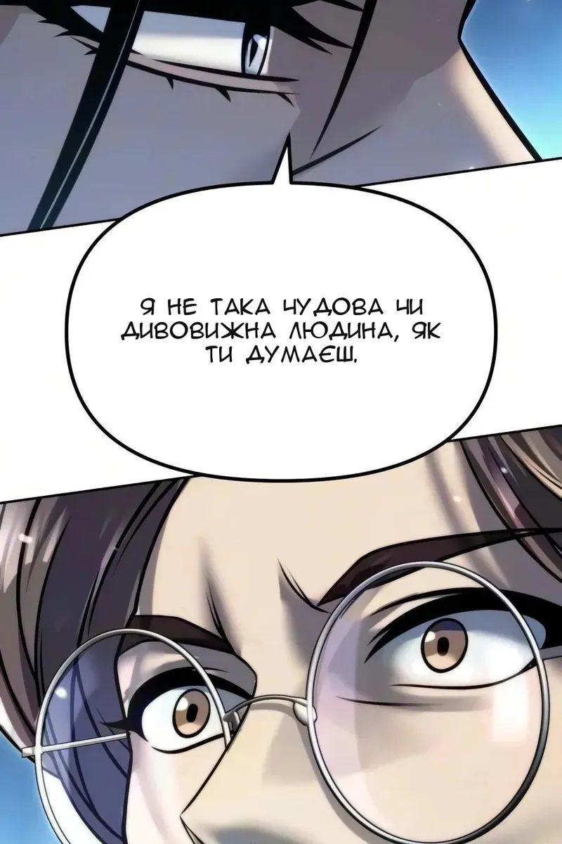 Сторінка 61