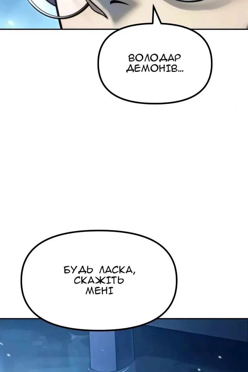 Сторінка 62