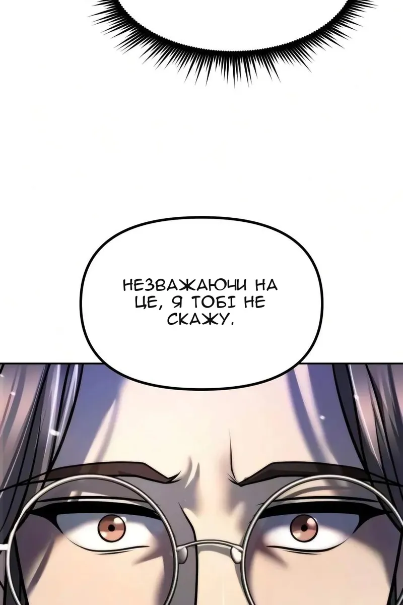 Сторінка 69