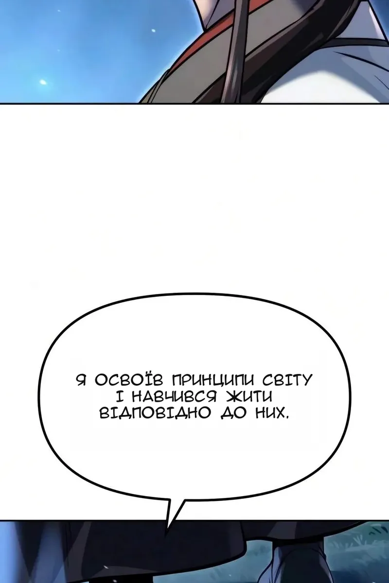 Сторінка 75