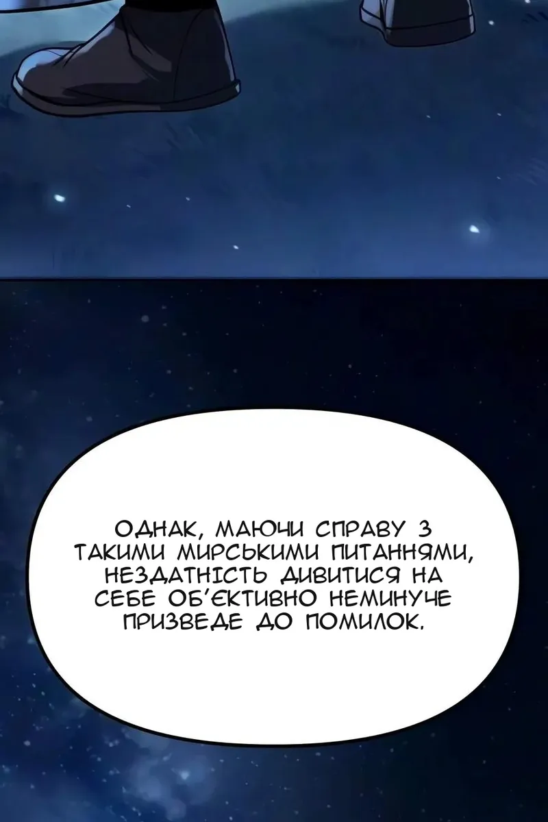 Сторінка 76